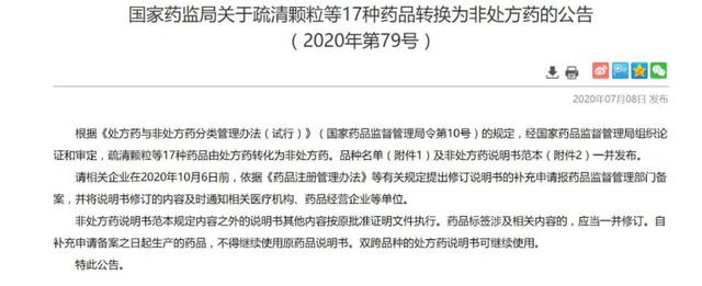 主力产品或被踢出医保目录，国际医美事业受挫，华东医药怎么了？