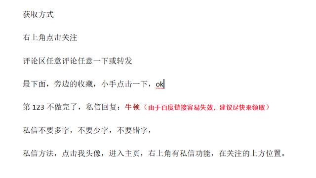 AE插件牛顿动力学Newton，中英版Win/Mac