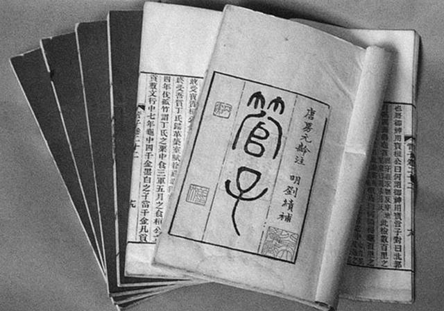 管仲有一条毒计，兵不血刃打垮一国，如今却成