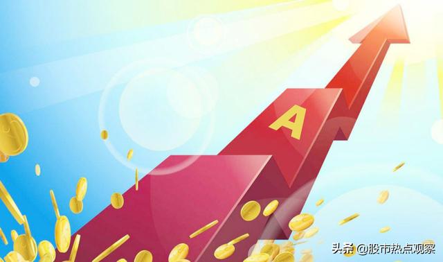 A股迎史诗级拐点！前进则比肩07年大牛市，后退