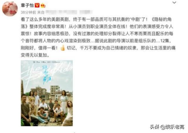 章子怡调侃秦昊，意外曝光20年隐秘同学情，曾低调护航伊能静产女