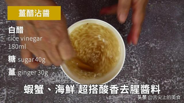 八种秘制酱料的做法，你一定会用到，轻轻一沾，味道绝美，超实用