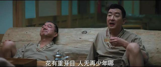 情怀面前，钱如粪土 - 我看电视剧《三叉戟》