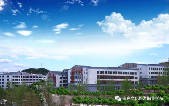 南充文化旅游职业学院 答考生问