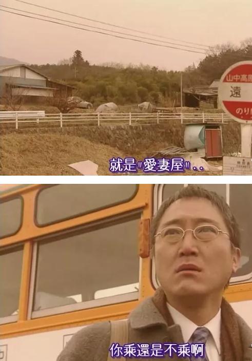 图解《爱妻屋》为了弥补过错，丈夫从神秘商店