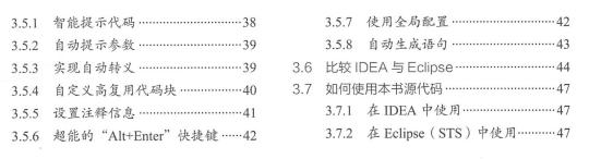 京东T10用后台系统+京东商城两大项目实战带你吃透SpringBoot