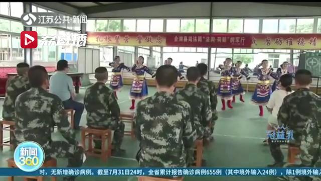 致敬最可爱的人！江苏各地开展活动纪念人民解放军建军93周年