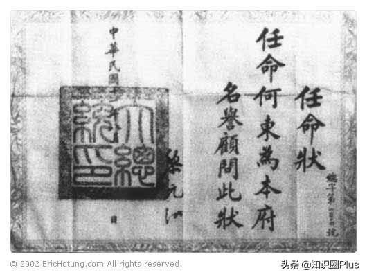 何鸿燊何氏家族悼文，留下四房十七杰，详细了