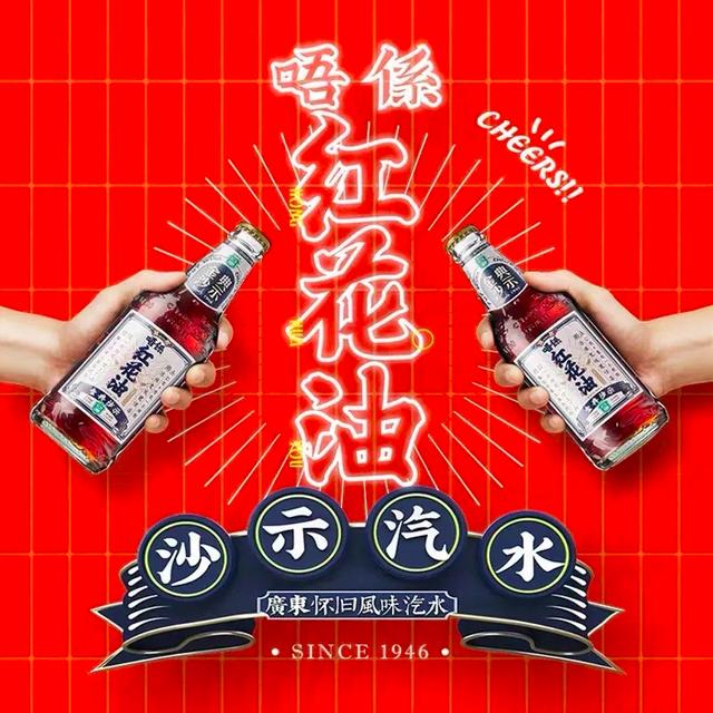 用 AI 让国货变「潮」，可持续吗？