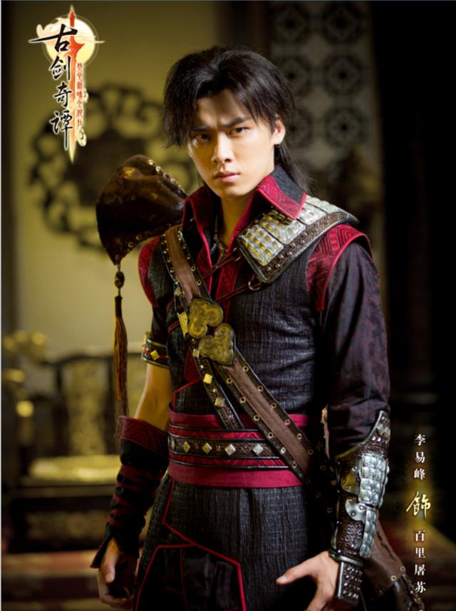公子世无双，古装男神红衣大盘点，陆大人的飞