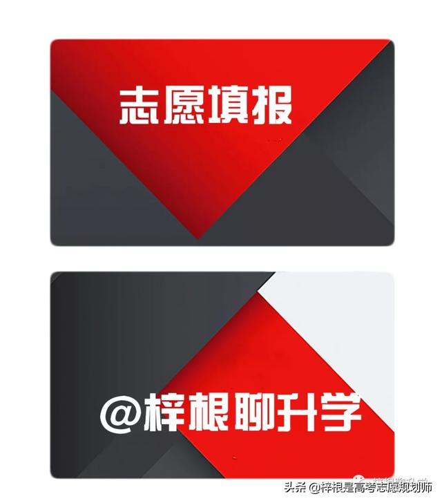 考不上名校，这几个专业慎重报考