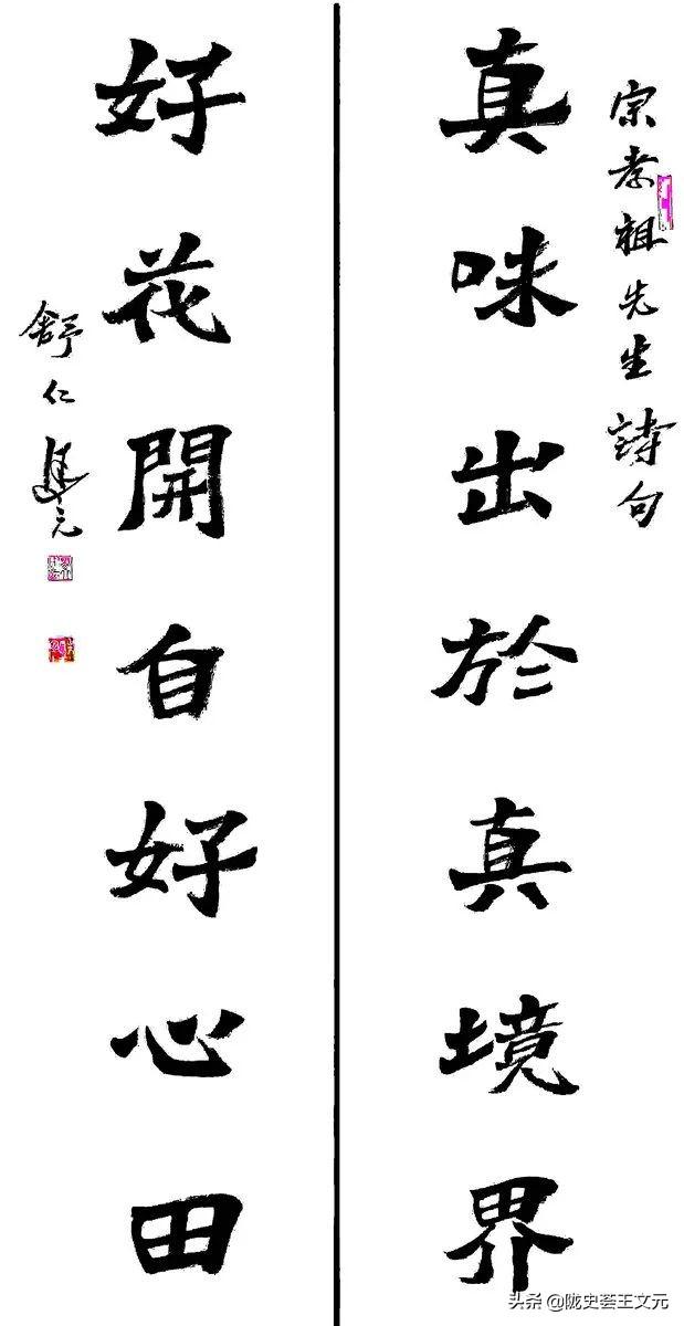 ​“夏长”——陇史荟书画社书画作品网络展（第六期）