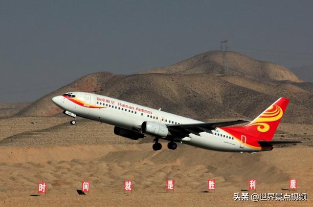 我国唯一没国际机场的省会，出国还得去邻省坐