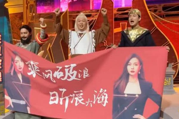 网曝《浪姐》二轮淘汰名单，网友笑侃：意料之中，全是能惹得起的