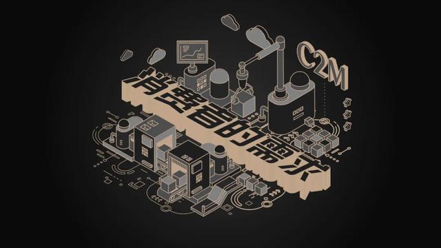 清凉口罩一场直播卖过亿，用户一天涨百万，淘