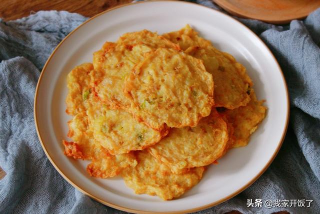 跟李子柒学做的薯饼，香脆可口，比麦当劳还美味，好吃到横着走