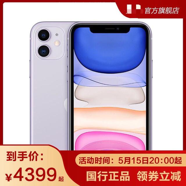 iPhone 11直降2500元，但我還是勸你別買