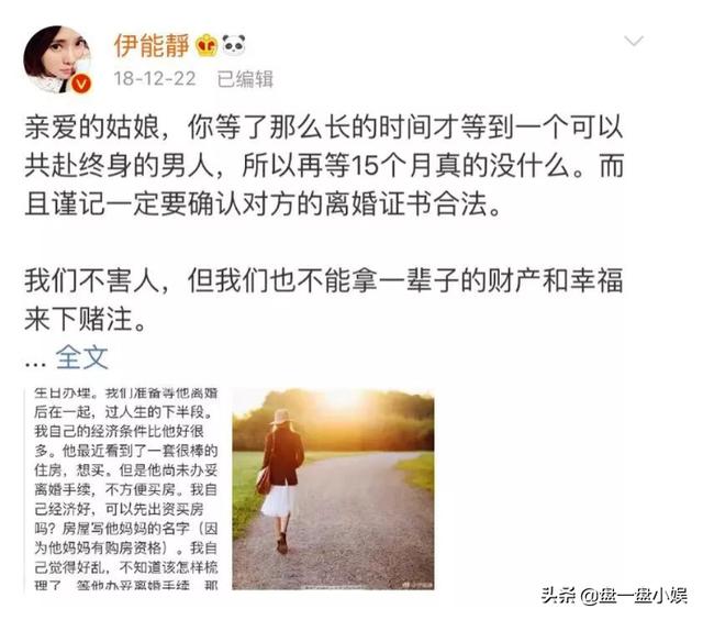 伊能静为重新出道，参加女团选秀综艺，却高呼没隐私