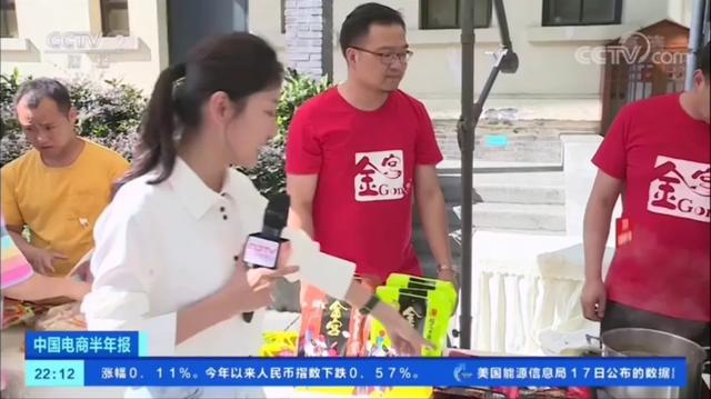 央视看金宫 | 以匠心守初心，美味传递幸福