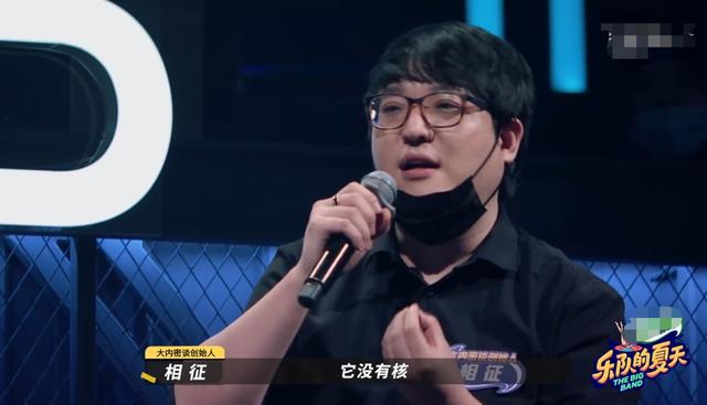 乐迷|白举纲被专业乐迷质疑 倒不是说音乐好不好的问题