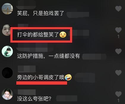 杨紫拍戏七八个助理撑伞护体，助理们笑得无奈，杨紫本人一脸不悦