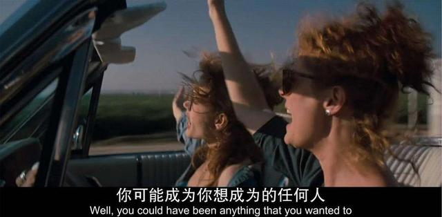 末路狂花：1980版乘风破浪的姐姐们，女人帅起来