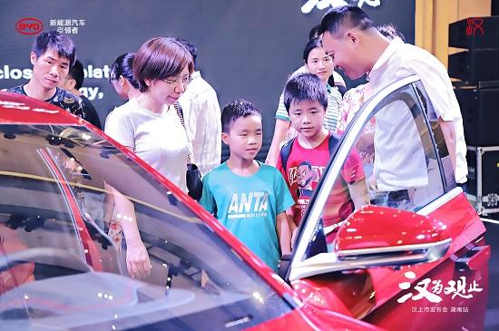 汉为观止 相见龙韵 比亚迪汉湖南发布会