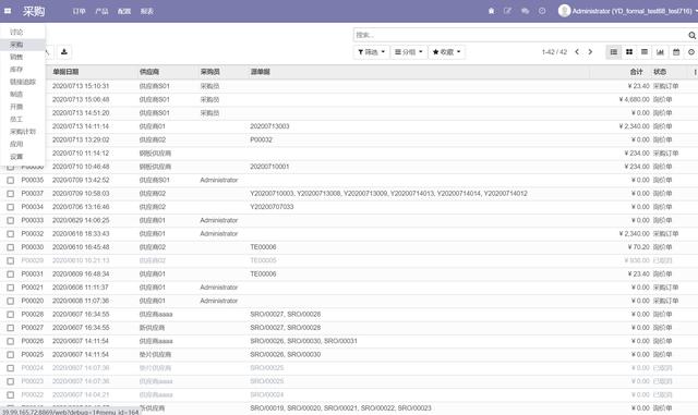 免费开源Odoo系统破解企业数字化转型难题