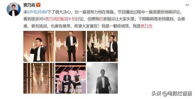 贾乃亮春风满面看女儿，与甜馨打羽毛球挥汗如