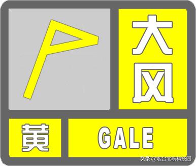 紧急提醒！烟台局部将迎大雨或暴雨！还有雷电和冰雹...