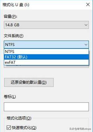 U盘到底用什么格式好？FAT32、NTFS还是exFAT？