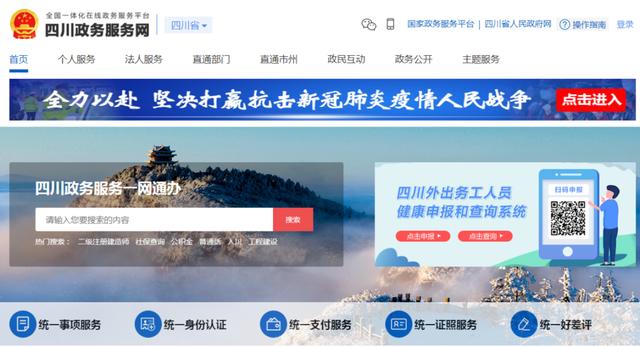 办从业资格证太麻烦，网上申请攻略来了！暂时还未取消