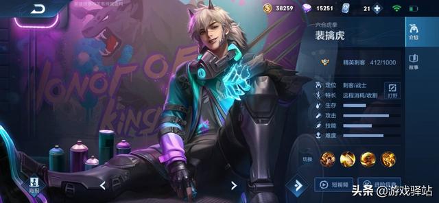 王者荣耀：打野一哥的牌面！一人三限定，错过梅西的玩家笑出声