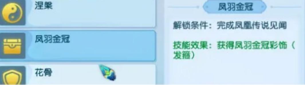 梦幻西游：外观控福利，新资料片5大召唤兽彩饰一览