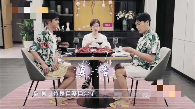 伊能静封印了秦昊的综艺感？离开伊能静的秦昊