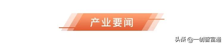 资源股异动走强，通讯电子再度活跃