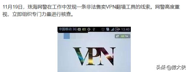 用VPN后健康码会变红吗？