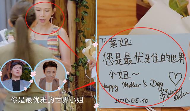 吉娜写中文贺卡给妻子团，看清桌子上的物品，