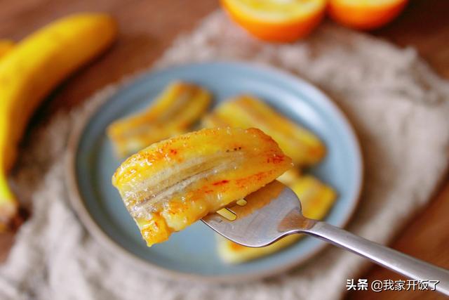 香蕉别拔丝了，换个吃法，一出锅就被抢光，香甜软滑，谁吃谁爱