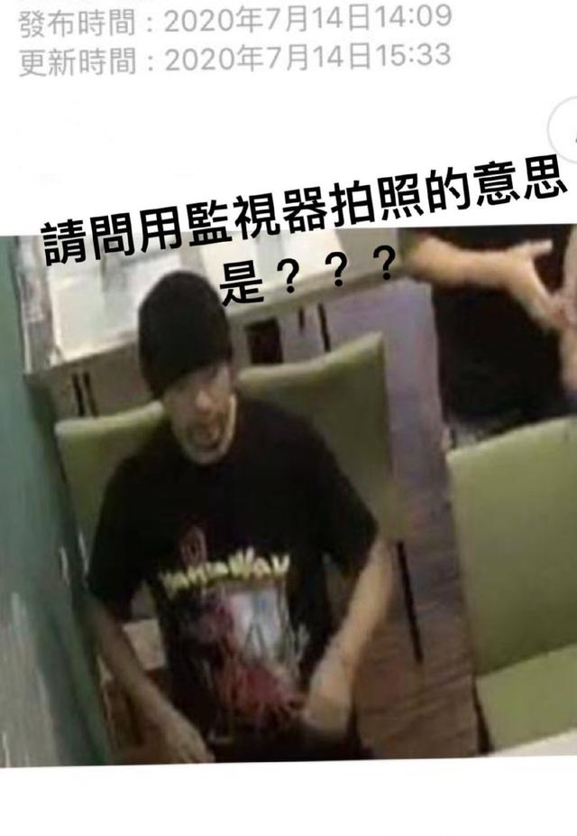 监控|周杰伦被用监控拍照 店员道歉：开始觉得他太胖不像