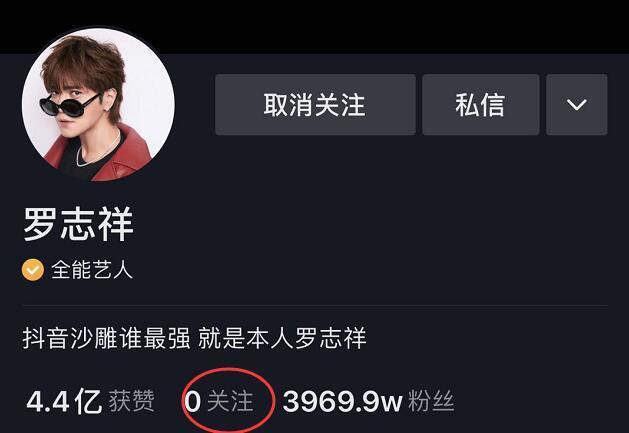 终于死心！罗志祥全平台取关周扬青痛断旧爱，却仍与蝴蝶姐姐互关