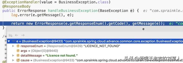 你这代码写得真丑，满屏的try-catch，全局异常处理不会吗？