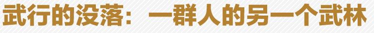 如果贾樟柯周星驰也要摆摊......