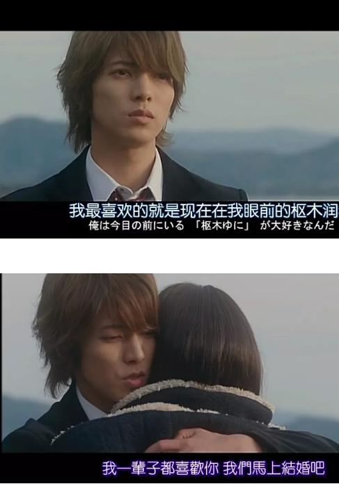 小松菜奈×山下智久：《近距离恋爱》是我看过最