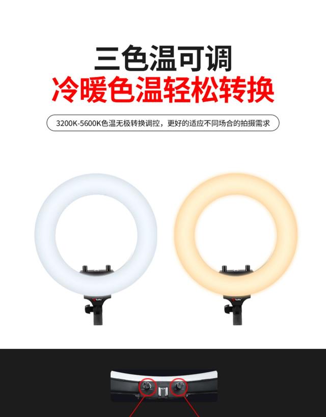 直播補光燈LED環(huán)形燈手機攝影自拍照化妝紋繡美顏嫩膚拍攝打光燈