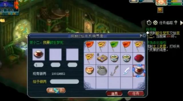 梦幻西游：宠环当铺垫，直播任务300环奖励，结果很nice