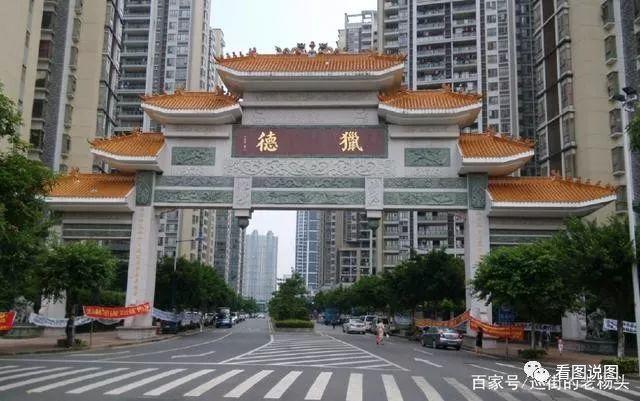 迁之后，深圳这个村子产生了10个亿万富翁，400多户资产均过千万