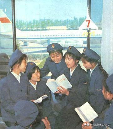 揭秘中国第一批空姐