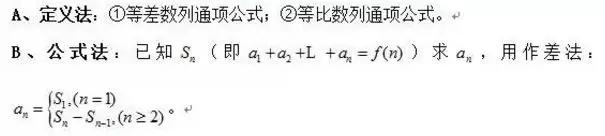 纯干货！历年高考的17个数学题型（附真题解析），超有用