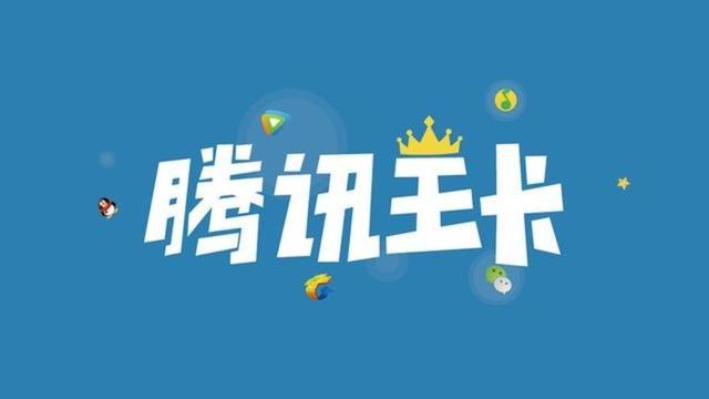大王卡，米粉卡，巨无霸卡到底哪种最划算？全面横评看一下